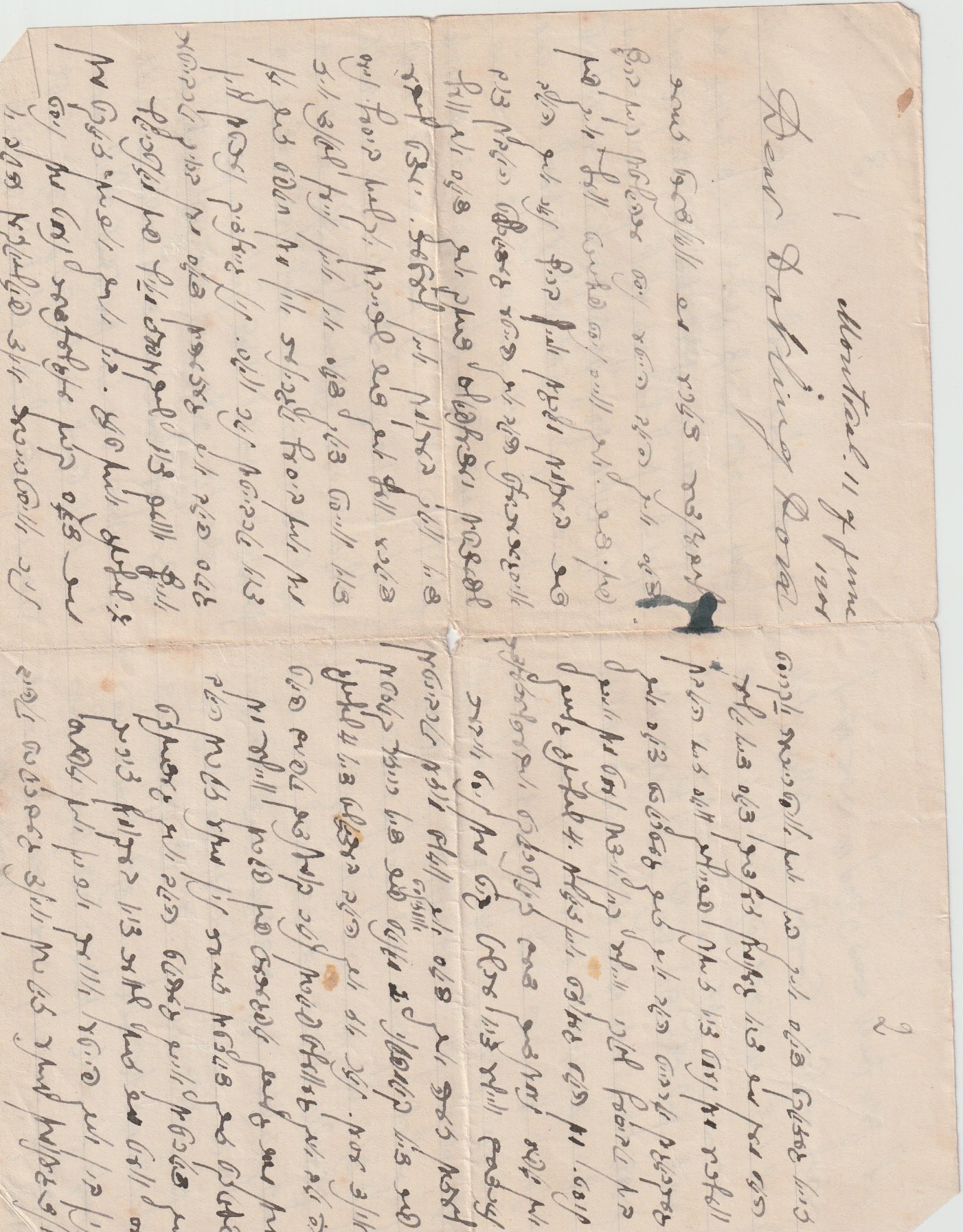 A full page of a handwritten letter: dense Yiddish cursive in brown ink on ruled paper, creased in four from folding, with an ink blot at the centre fold. The heading is in English — "Montreal, 11 June 1907" — above the salutation "Dear Darling Dora".
