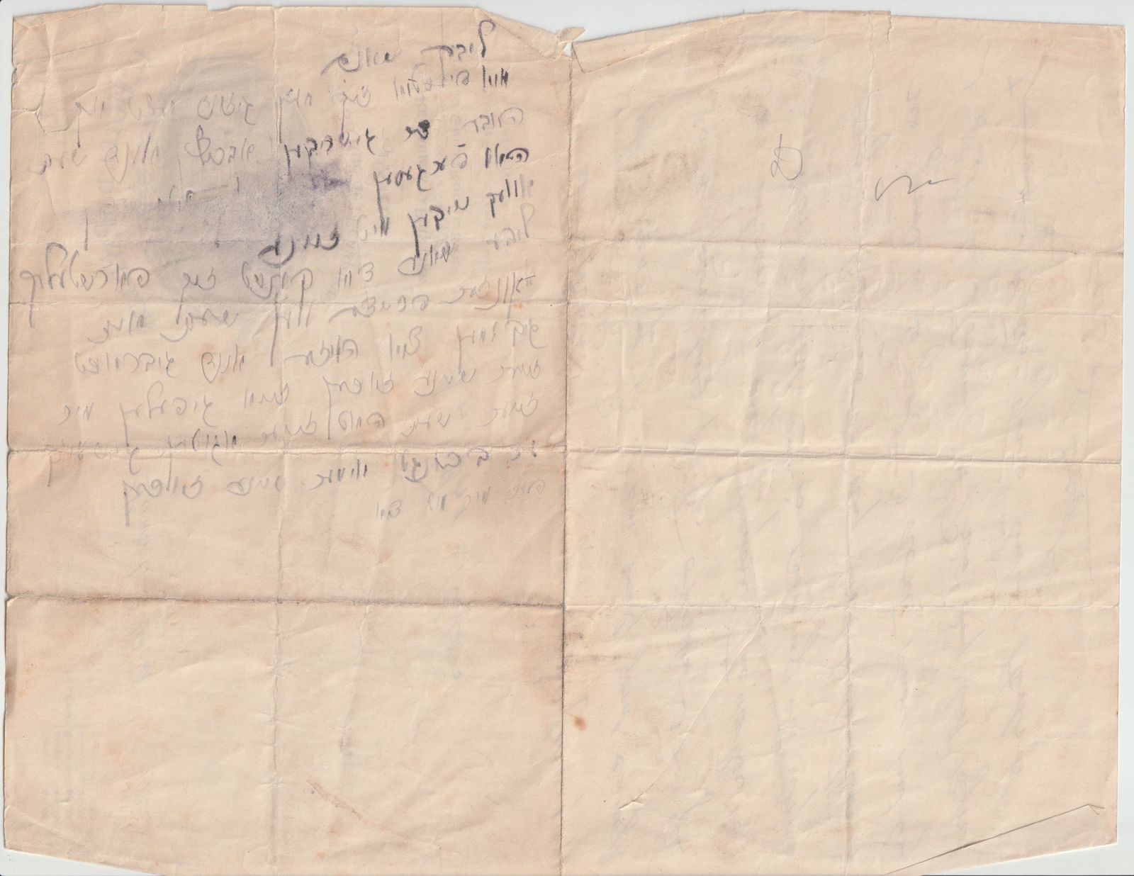 Grand Hotel Du Pavillon Paris Letter (Sep 1921)