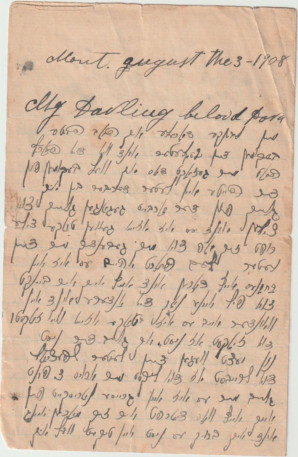 Aug 1908 Montreal