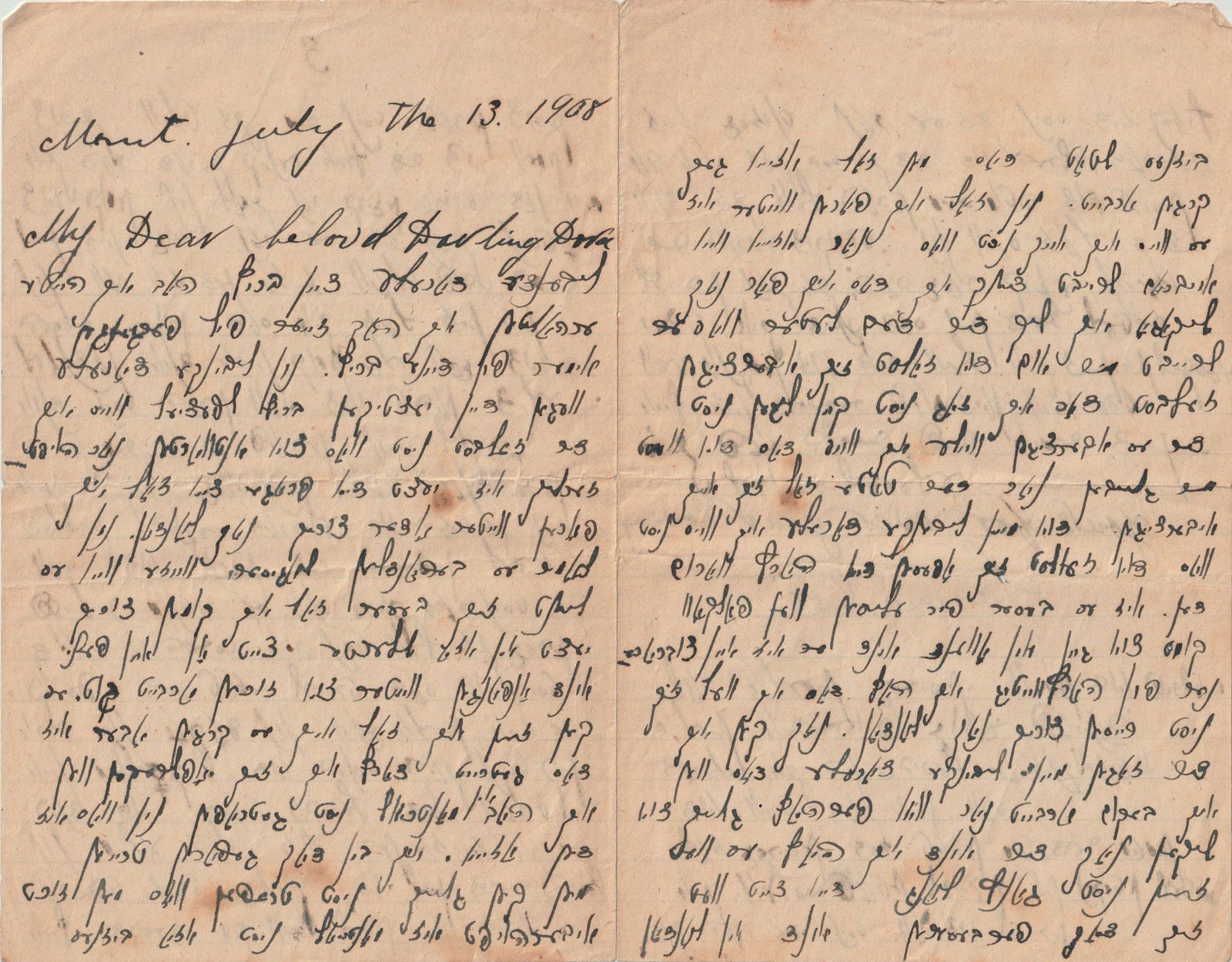 July 1908 Letter