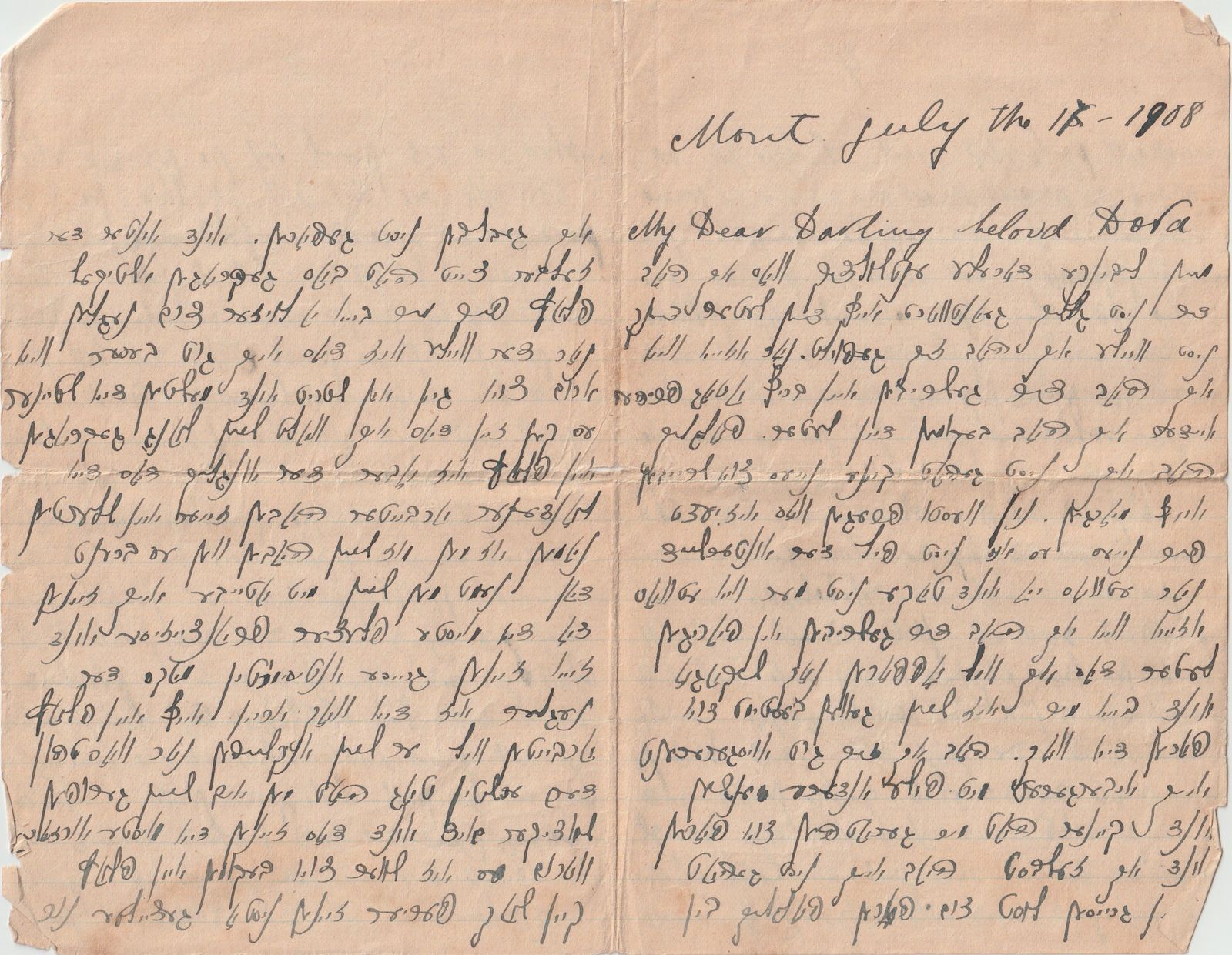 July 1908