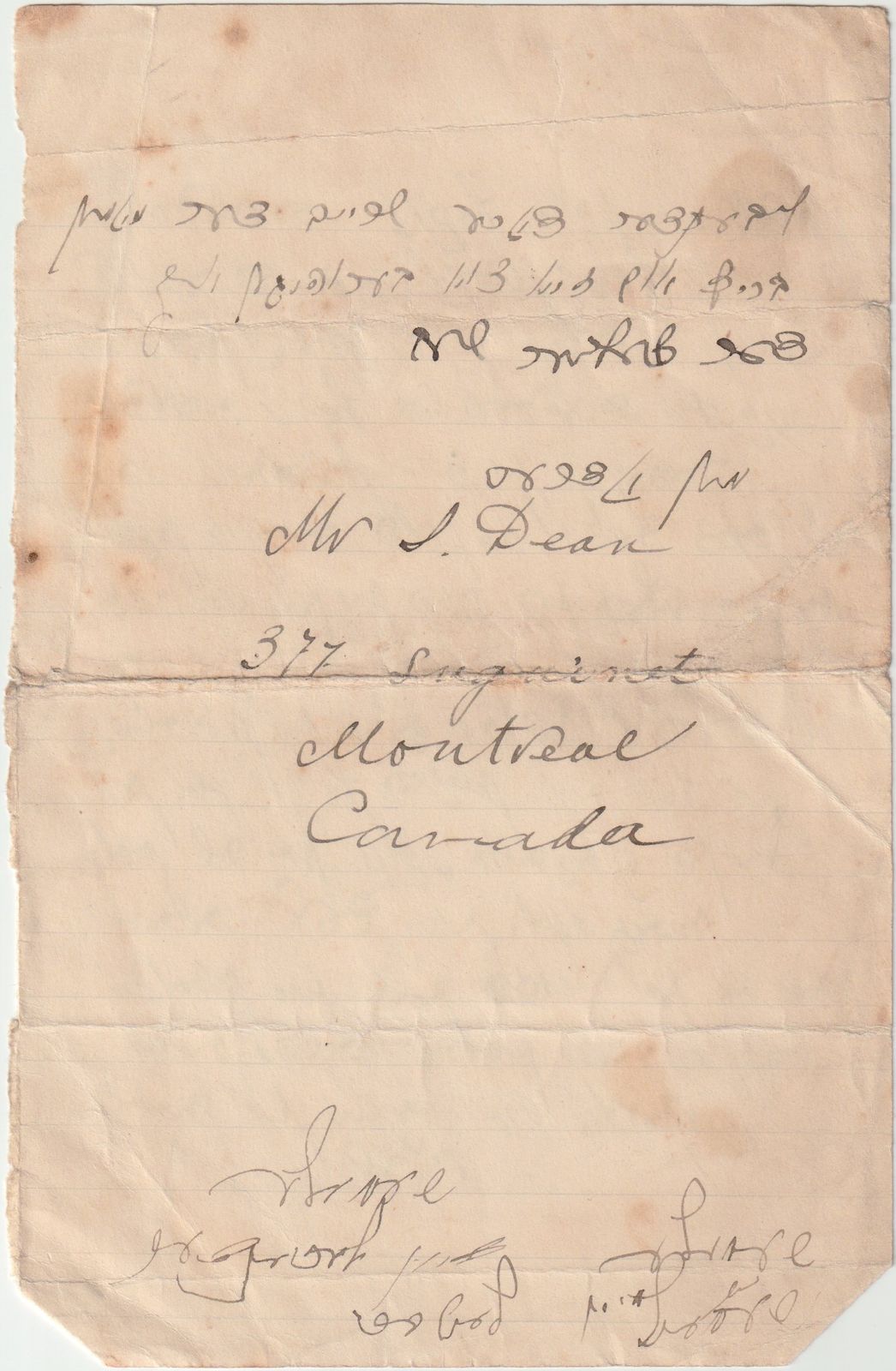 An Address, Little Else