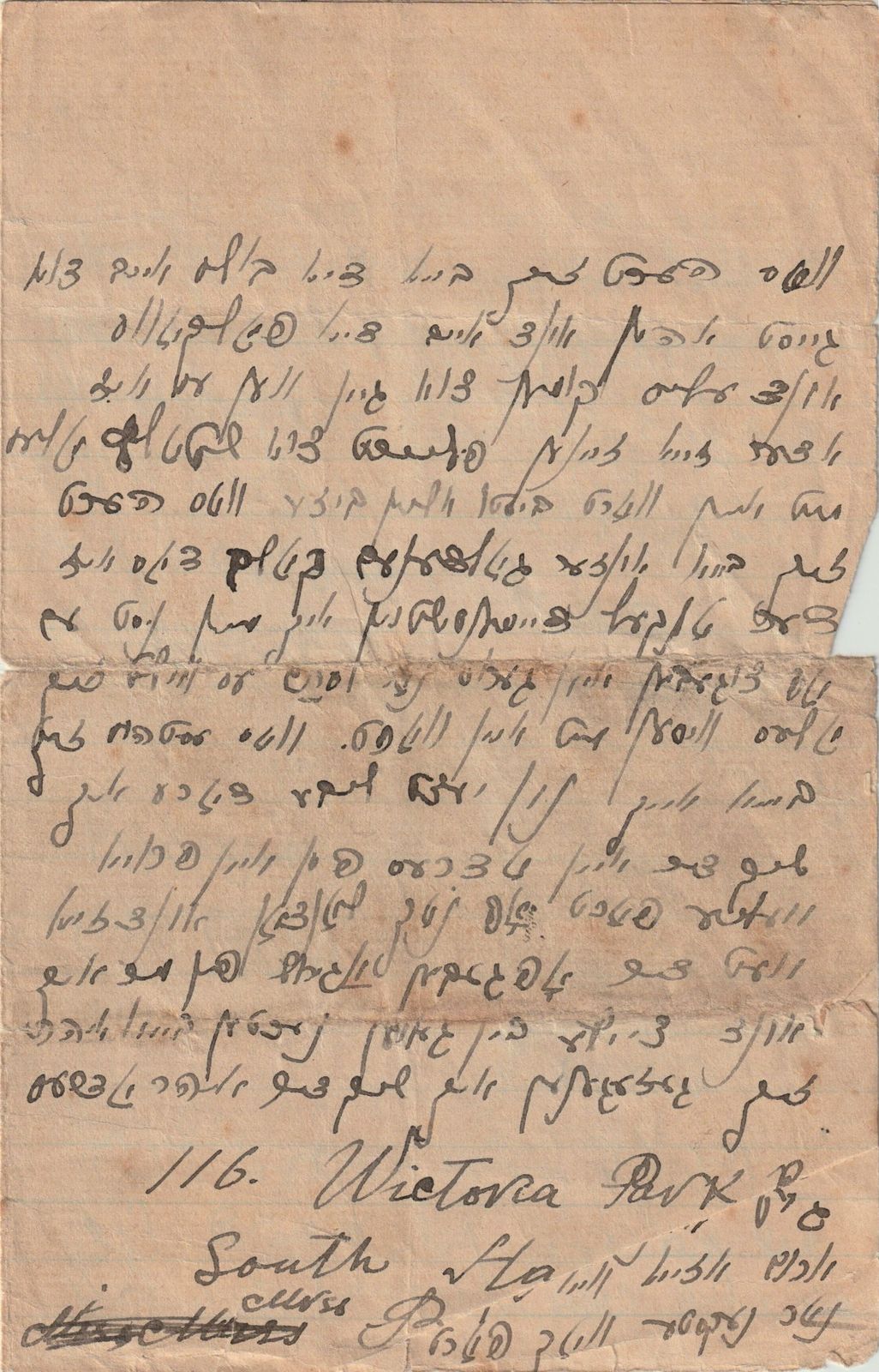 The Emigration Ticket