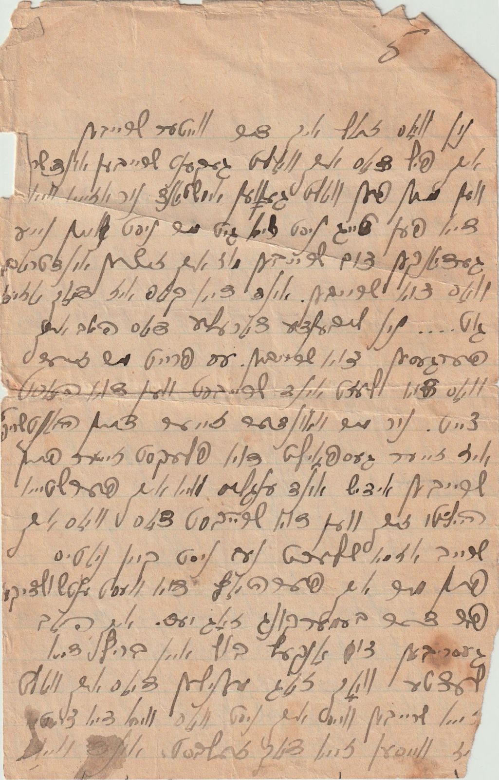 Mixed Yiddish and English